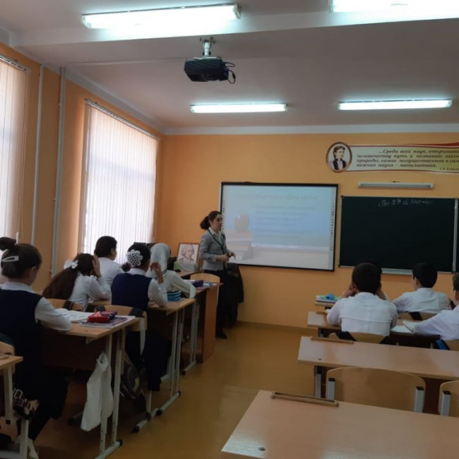 Учитель года 2019 - школьный тур