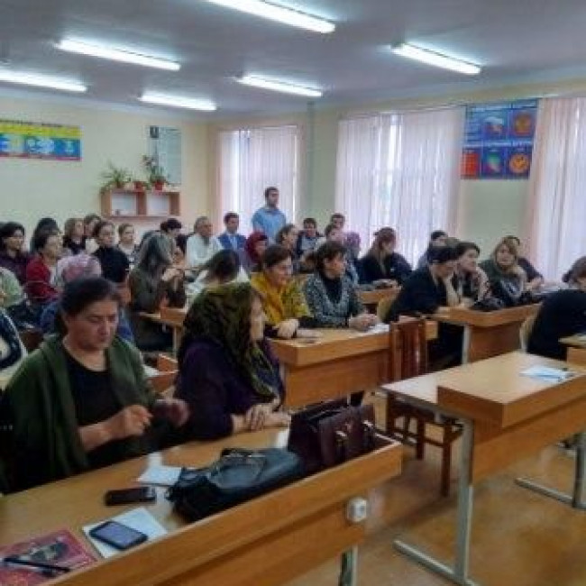 Педсовет 2-11-2018