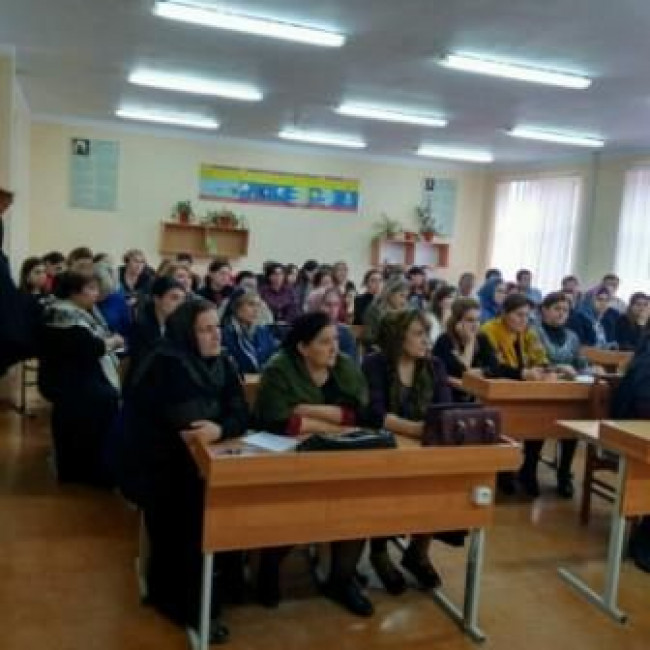 Педсовет 2-11-2018