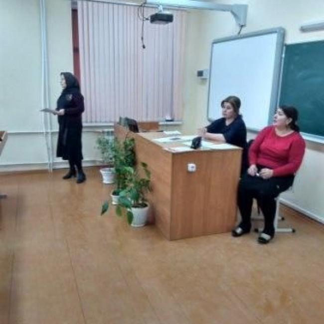 Педсовет 2-11-2018