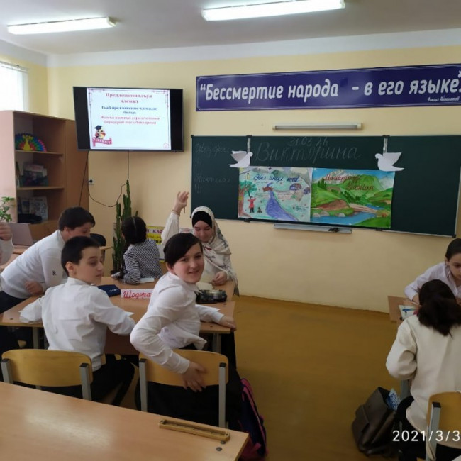 Викторина "Умники и Мудрецы" (Ахмедова П.-учитель родных языков)