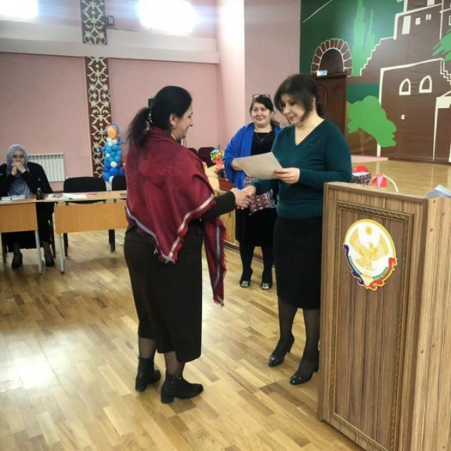 Педсовет 11-01-2020