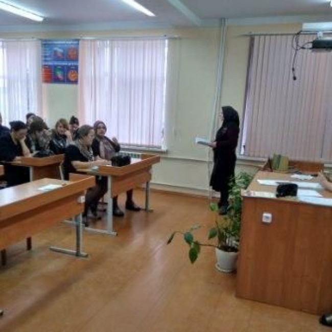 Педсовет 2-11-2018