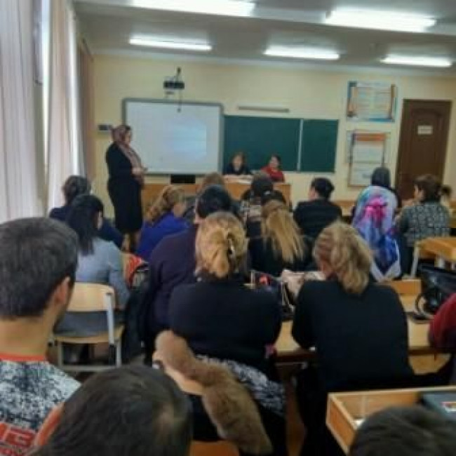 Педсовет 2-11-2018