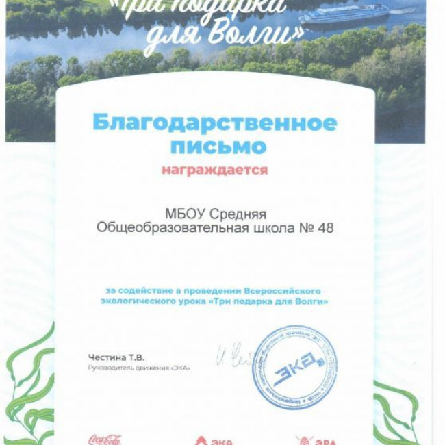 Мусаева Наида Лиматулаевна