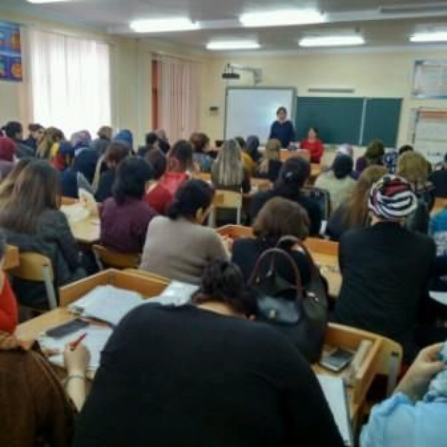 Педсовет 2-11-2018