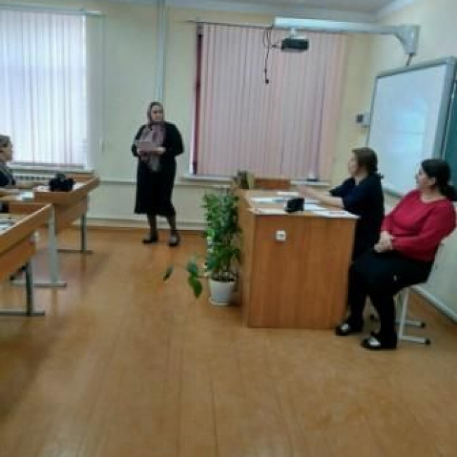 Педсовет 2-11-2018