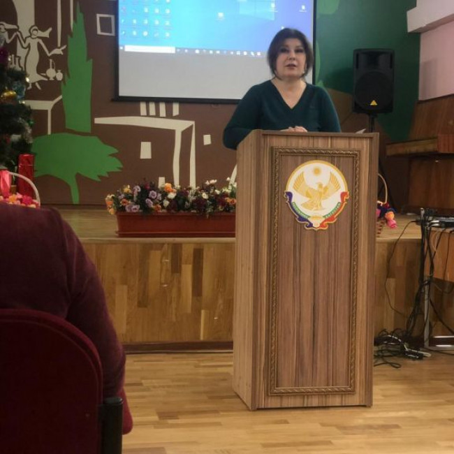 Педсовет 11-01-2020