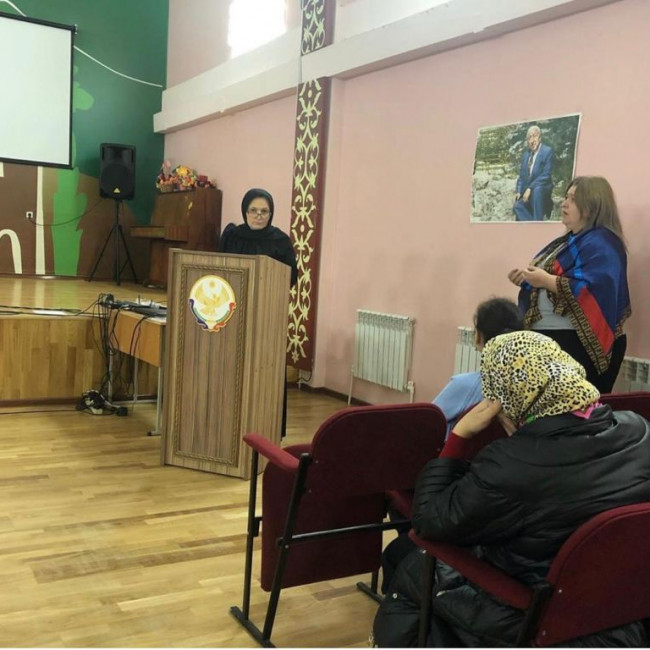 Педсовет 31-10-2019