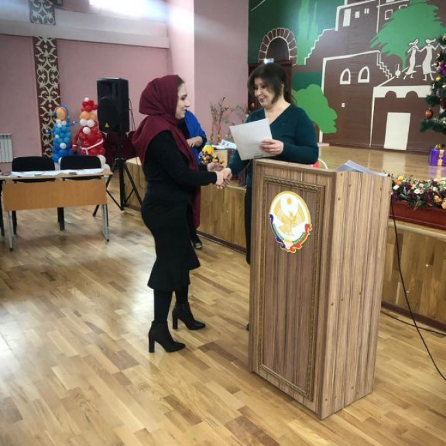 Педсовет 11-01-2020