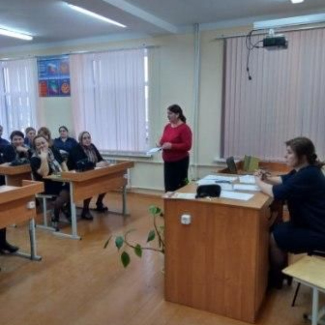 Педсовет 2-11-2018