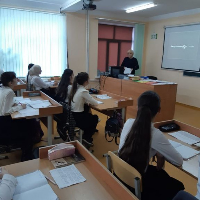 Учитель года 2019 - школьный тур