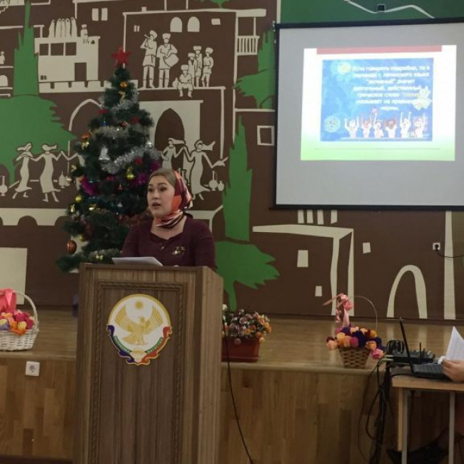 "Гиперактивный ребенок в школе" - доклад педагога-психолога Алиевой Н.С.