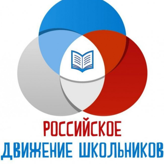 РДШ