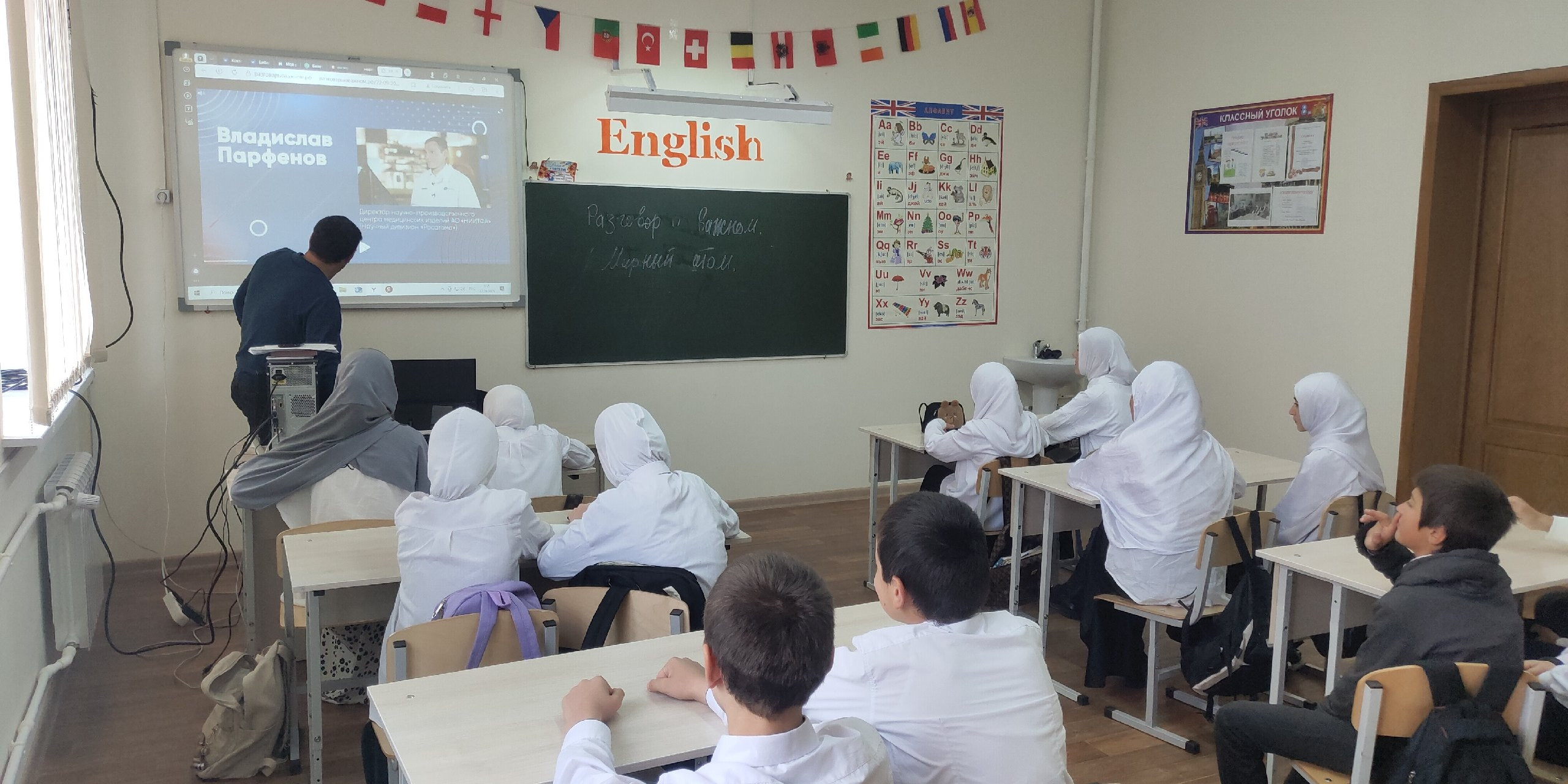 22 сентября в нашей школе прошли «Разговоры о важном»