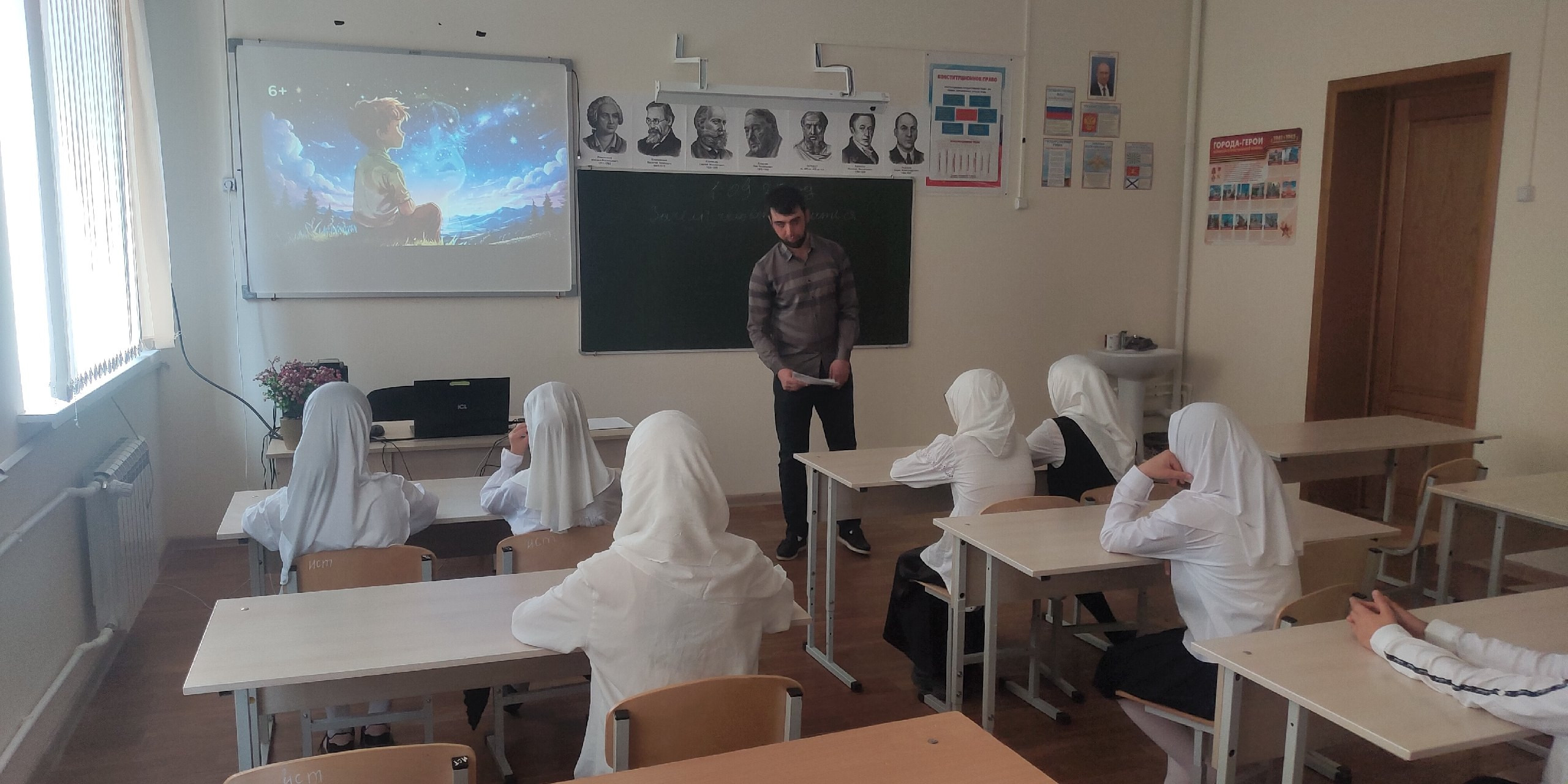 Зачем человеку учиться?