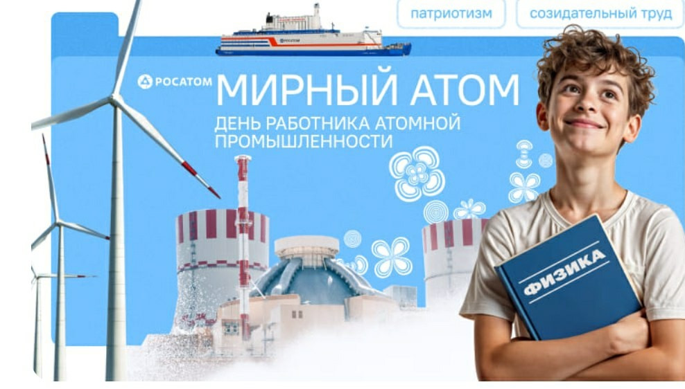 22 сентября в нашей школе прошли «Разговоры о важном» 22 сентября в нашей школе прошли «Разговоры о важном»