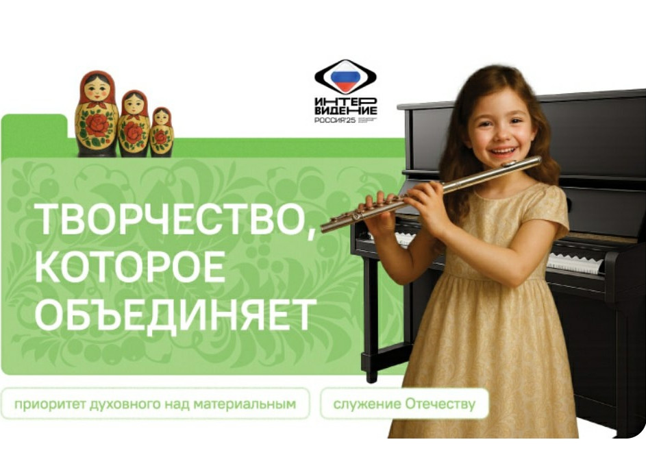 Разговоры о важном Творчество, которое объединяет Разговоры о важном Творчество, которое объединяет