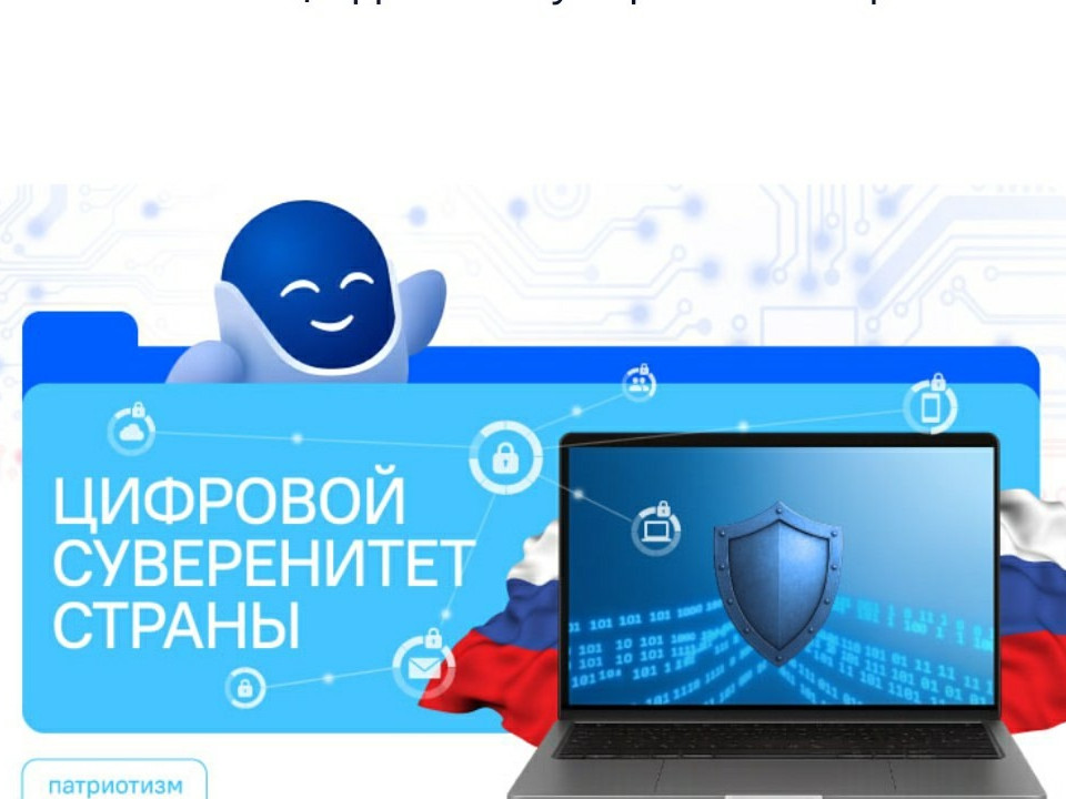 29 сентября в нашей школе прошли «Разговоры о важном» 29 сентября в нашей школе прошли «Разговоры о важном»