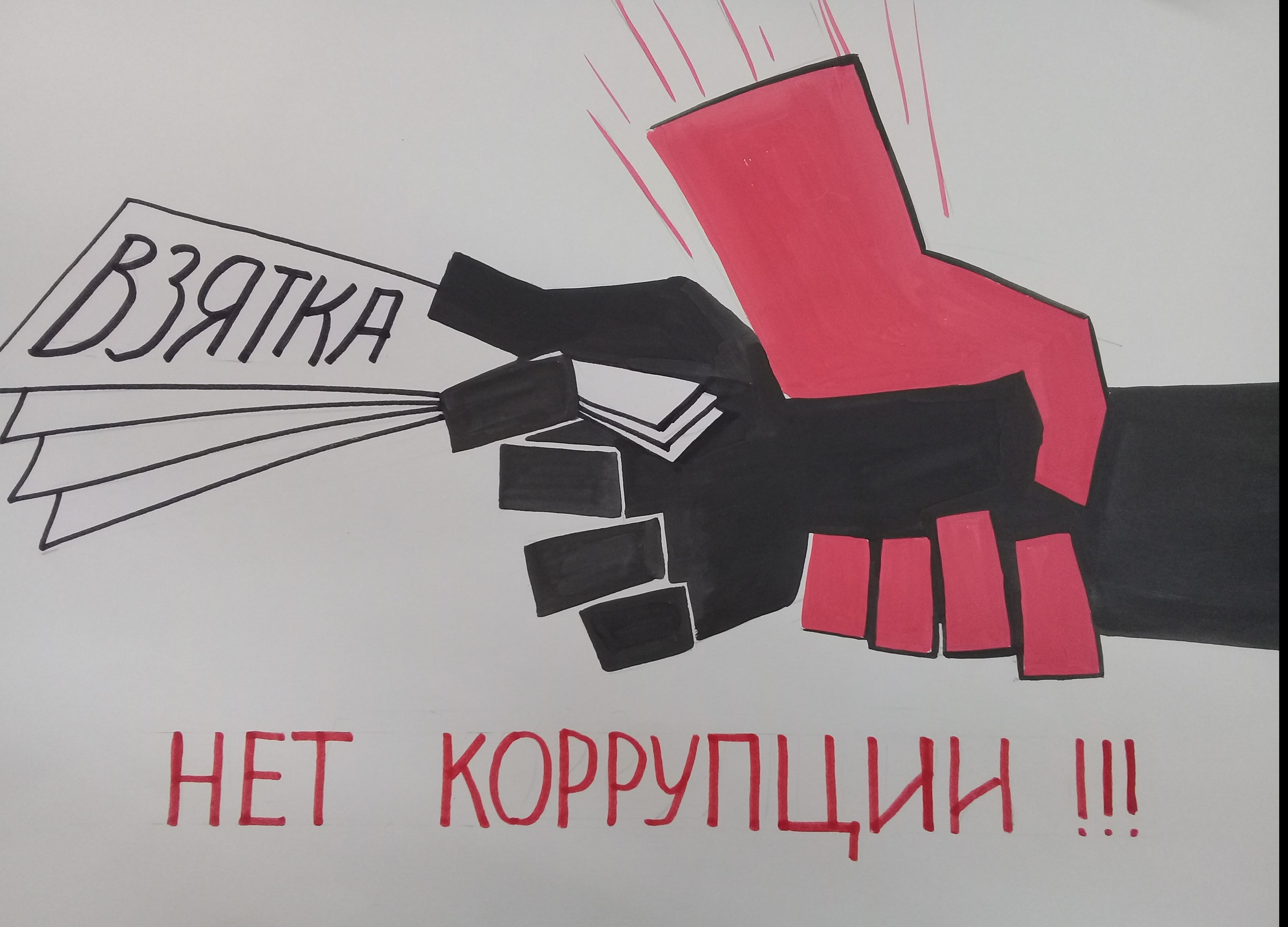 Это важно знать!