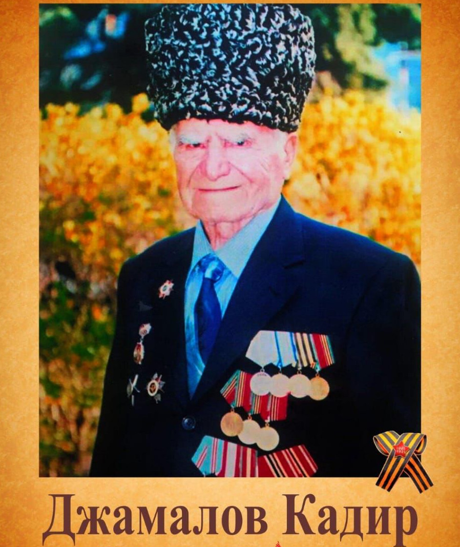 9 Мая — святой день — День Великой Победы! Он навеки изменил прошлое и незримой, но крепчайшей нитью соединил военное и мирные поколения россиян. 9 Мая — святой день — День Великой Победы! Он навеки изменил прошлое и незримой, но крепчайшей нитью соединил военное и мирные поколения россиян.