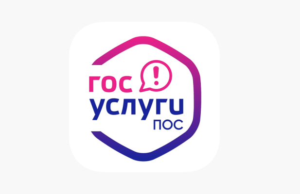 ПЛАТФОРМА ОБРАТНОЙ СВЯЗИ (ПОС) ПЛАТФОРМА ОБРАТНОЙ СВЯЗИ (ПОС)