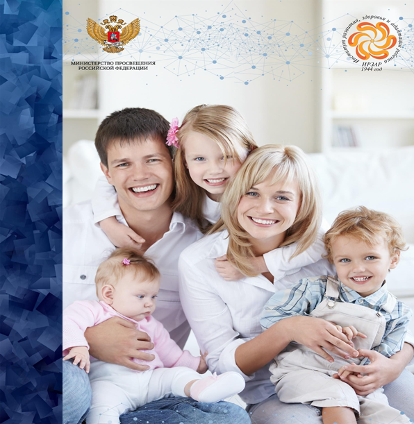 ПРОСВЕЩЕНИЕ РОДИТЕЛЕЙ