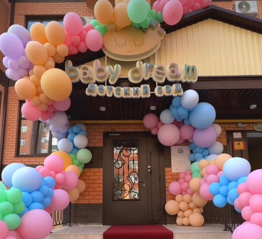 Частный детский сад "Baby dream" Частный детский сад "Baby dream"