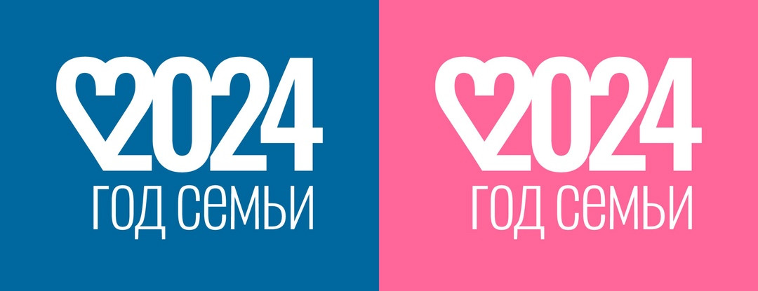ГОД СЕМЬИ ГОД СЕМЬИ