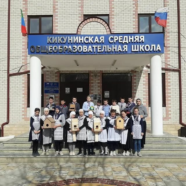 Муниципальное казенное общеобразовательное учреждение администрации МО Гергебильский район "Кикунинская средняя общеобразовательная школа"