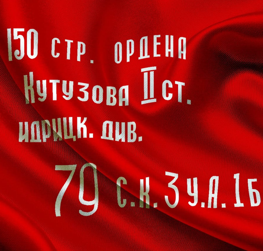 МКОУ МЕЖДУРЕЧЕНСКАЯ СОШ