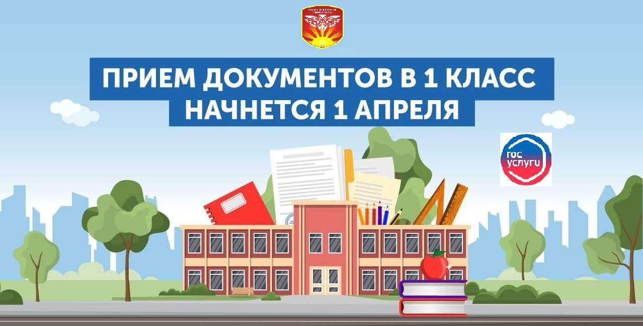 Государственное казенное общеобразовательное учреждение Республики Даг