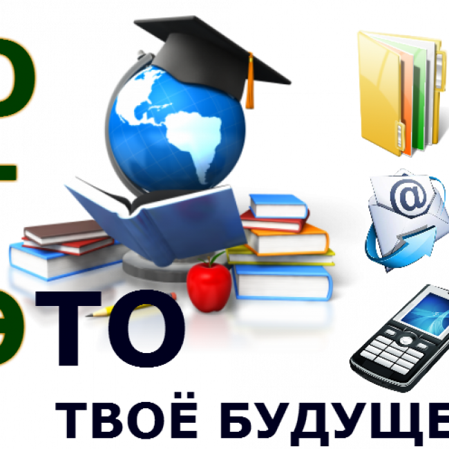 Подготовка к огэ 9кл. ОГЭ. Готовимся к ОГЭ. ОГЭ по математике картинки. ОГЭ рисунок.