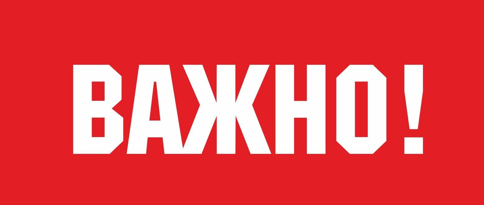 Рекомендации по вопросу профилактики наркомании и токсикомании Рекомендации по вопросу профилактики наркомании и токсикомании