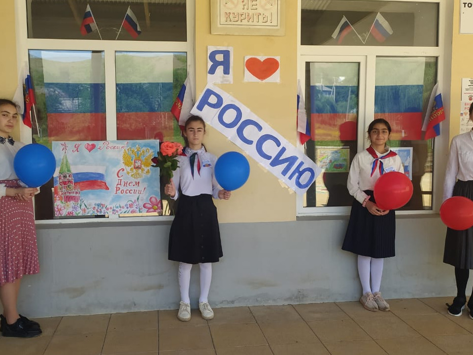8 июня провели мероприятия, посвящённые Дню России. Акция « В сердце - Россия» Акция «Флаги России» 8 июня провели мероприятия, посвящённые Дню России. Акция « В сердце - Россия» Акция «Флаги России»