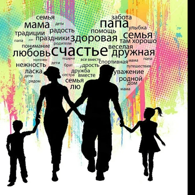 Разговор о важном