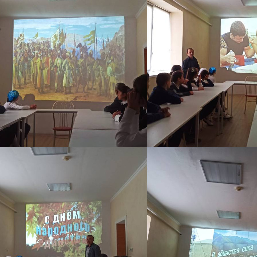 День единства народов Дагестана