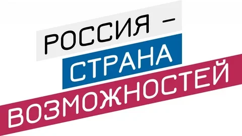 Россия - страна возможностей. Проект «Цифровая гигиена детей и подростков»: «Проверьте, что делает ваш ребенок в сети!» Россия - страна возможностей. Проект «Цифровая гигиена детей и подростков»: «Проверьте, что делает ваш ребенок в сети!»