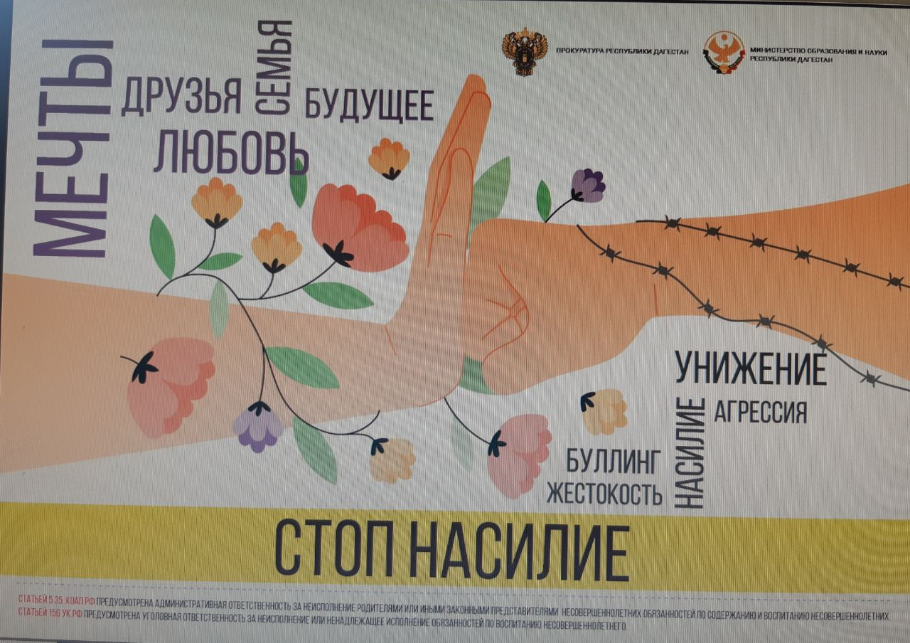 Методические рекомендации и информационно-наглядные материалы для родителей (законных представителей) несовершеннолетних» Методические рекомендации и информационно-наглядные материалы для родителей (законных представителей) несовершеннолетних»