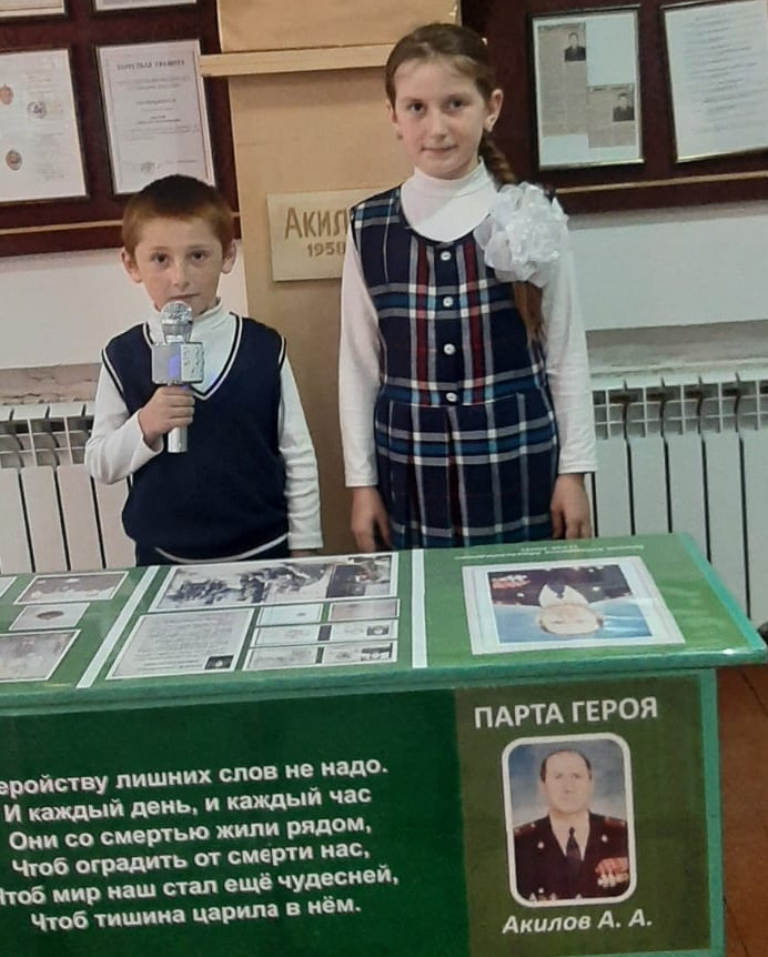 "Парта Героя" "Парта Героя"