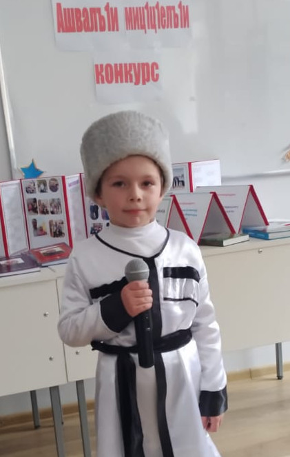 Конкурс на лучшего чтеца Конкурс на лучшего чтеца
