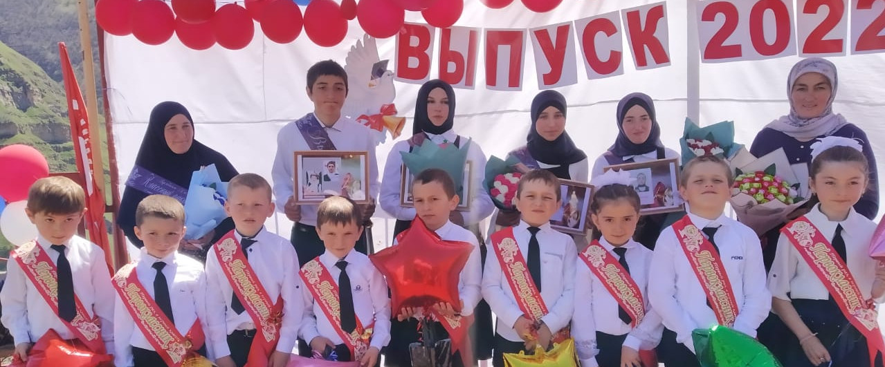 Последний звонок Последний звонок