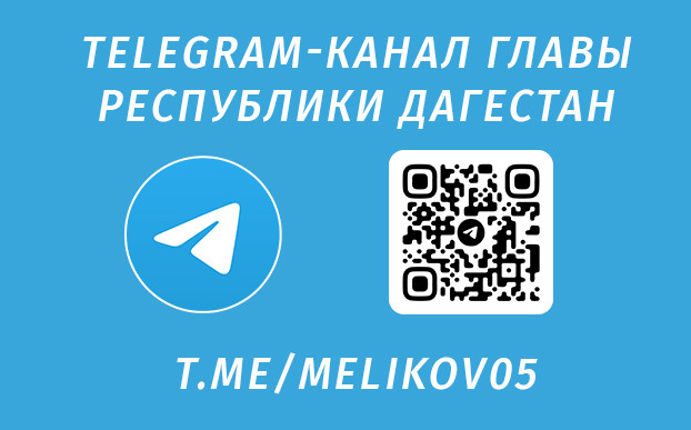 Муниципальное казенное общеобразовательное учреждение "Маджалисская средняя общеобразовательная школа имени Темирханова Э.Д." Муниципальное казенное общеобразовательное учреждение "Маджалисская средняя общеобразовательная школа имени Темирханова Э.Д."