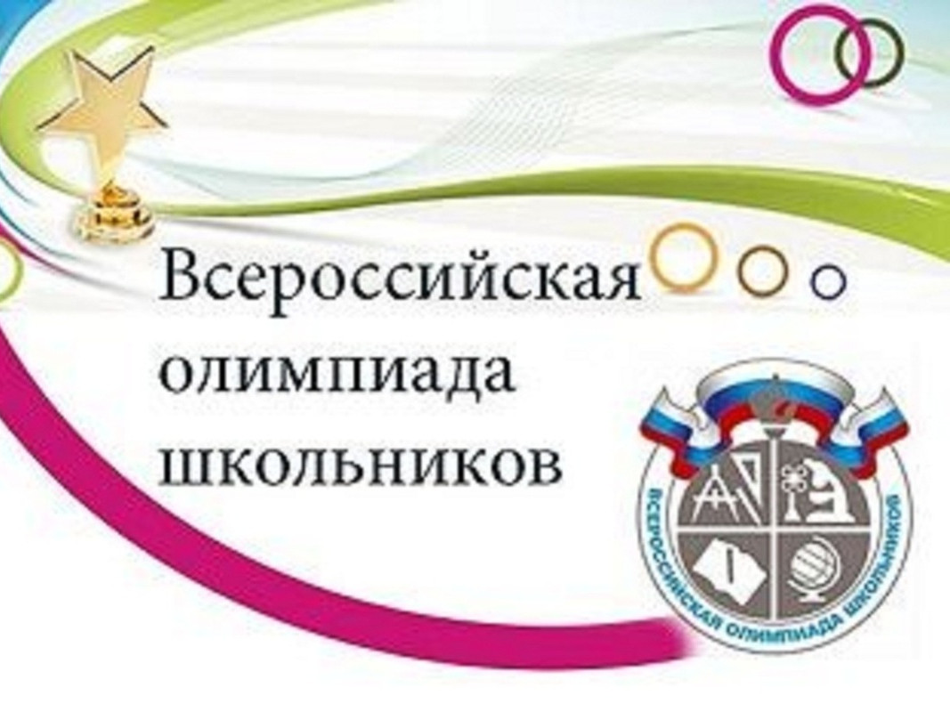 Результаты МЭ олимпиады