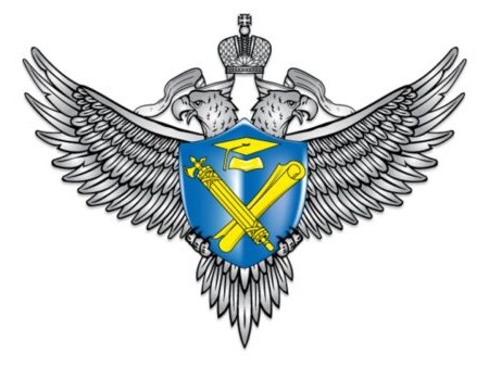 Федеральная служба по надзору в сфере образования и науки