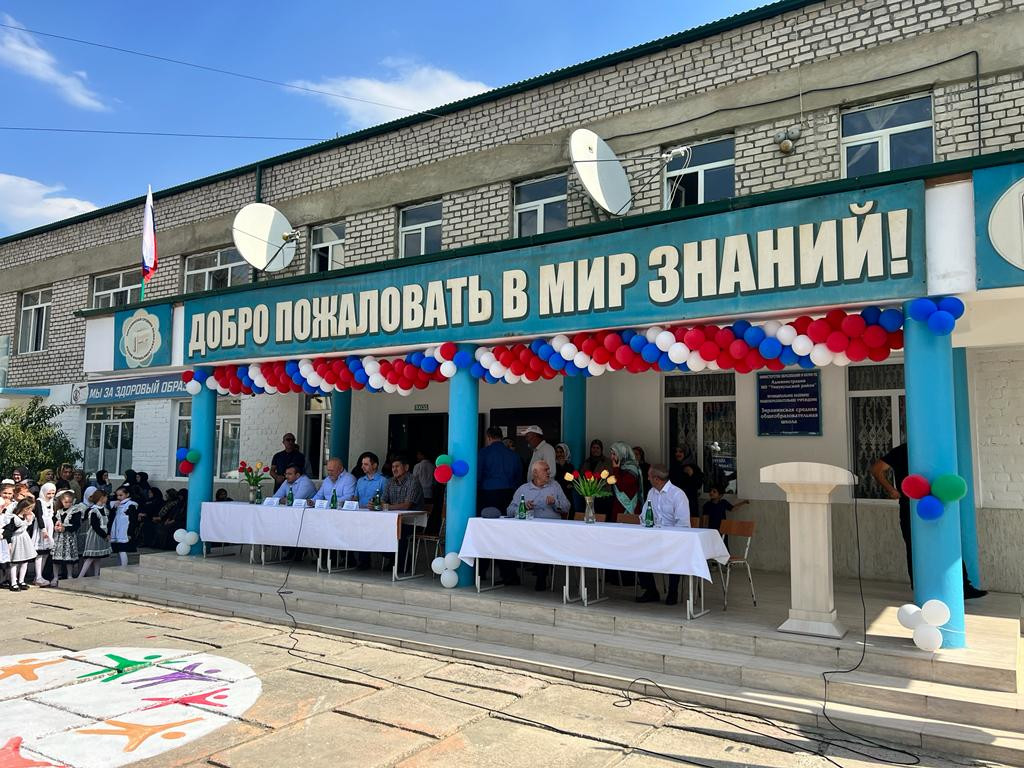 Муниципальное казенное общеобразовательное учреждение "Зиранинская средняя общеобразовательная школа" Муниципальное казенное общеобразовательное учреждение "Зиранинская средняя общеобразовательная школа"