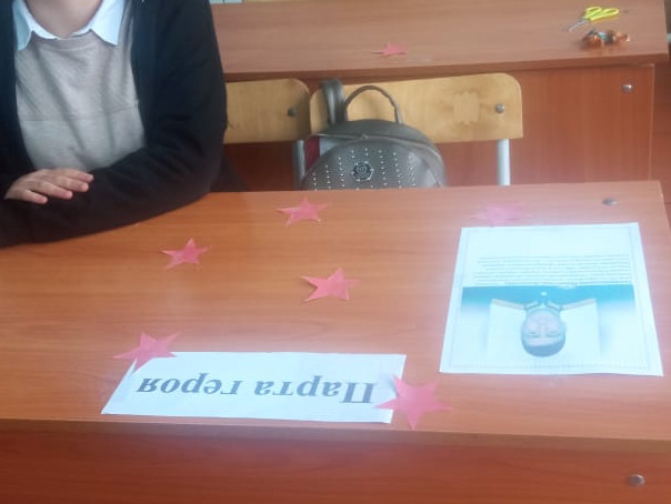 Парта Героя Парта Героя