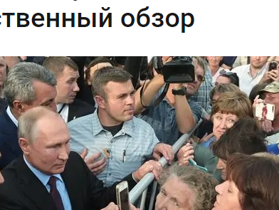 О формировании Общественного обзора «Стратегия социальной поддержки населения» О формировании Общественного обзора «Стратегия социальной поддержки населения»
