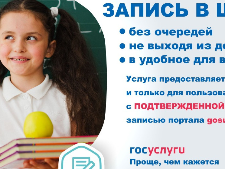 Получение государственных и муниципальных услуг в электронном виде с использованием ЕГПУ Получение государственных и муниципальных услуг в электронном виде с использованием ЕГПУ