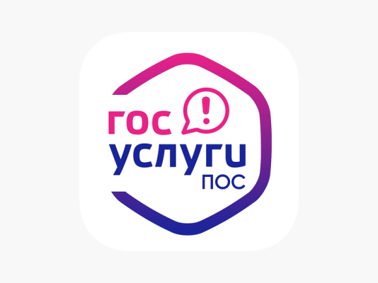 Сообщите о любой проблеме и получите ответ от органов власти Сообщите о любой проблеме и получите ответ от органов власти